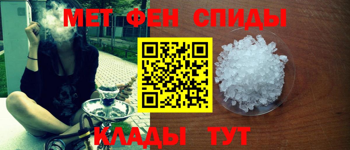 Амфетамин 97%  Вход с VPN  Амфетамин  АМФ  Учалы 