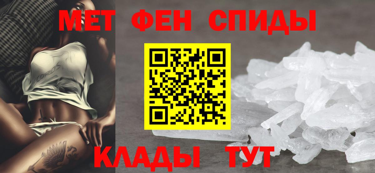 АМФЕТАМИН 97% Учалы