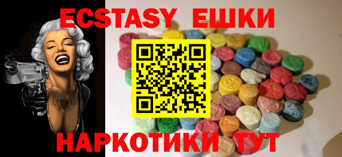 ЭКСТАЗИ  ЭКСТАЗИ бентли  Вход с VPN  Учалы 