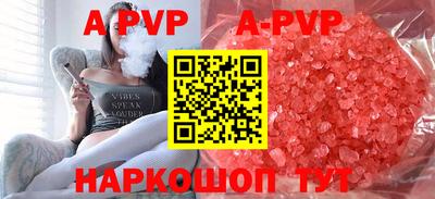 экстази Кунгур