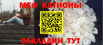 винт Ливны