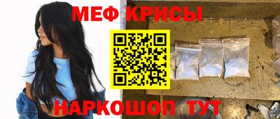 экстази Кунгур