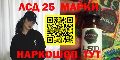 мескалин Лесосибирск