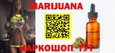 каннабис Кумертау