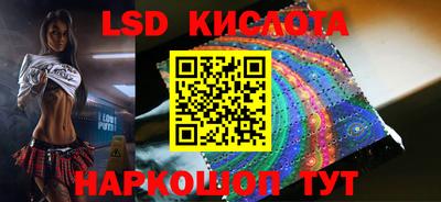 экстази Кунгур