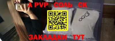 каннабис Кумертау