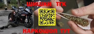 каннабис Кумертау