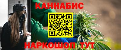 каннабис Кумертау