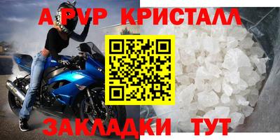 герыч Ликино-Дулёво