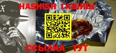 каннабис Кумертау