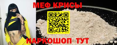 винт Ливны