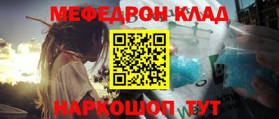 экстази Кунгур