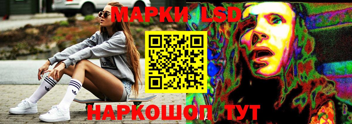 ЛСД экстази ecstasy Учалы