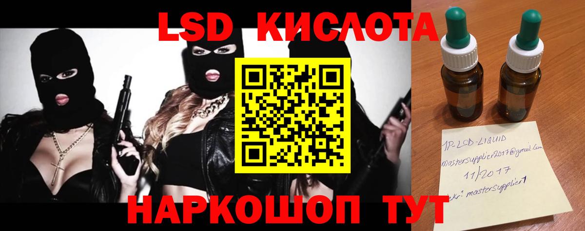 Учалы  LSD-25 экстази ecstasy  Вход с VPN 