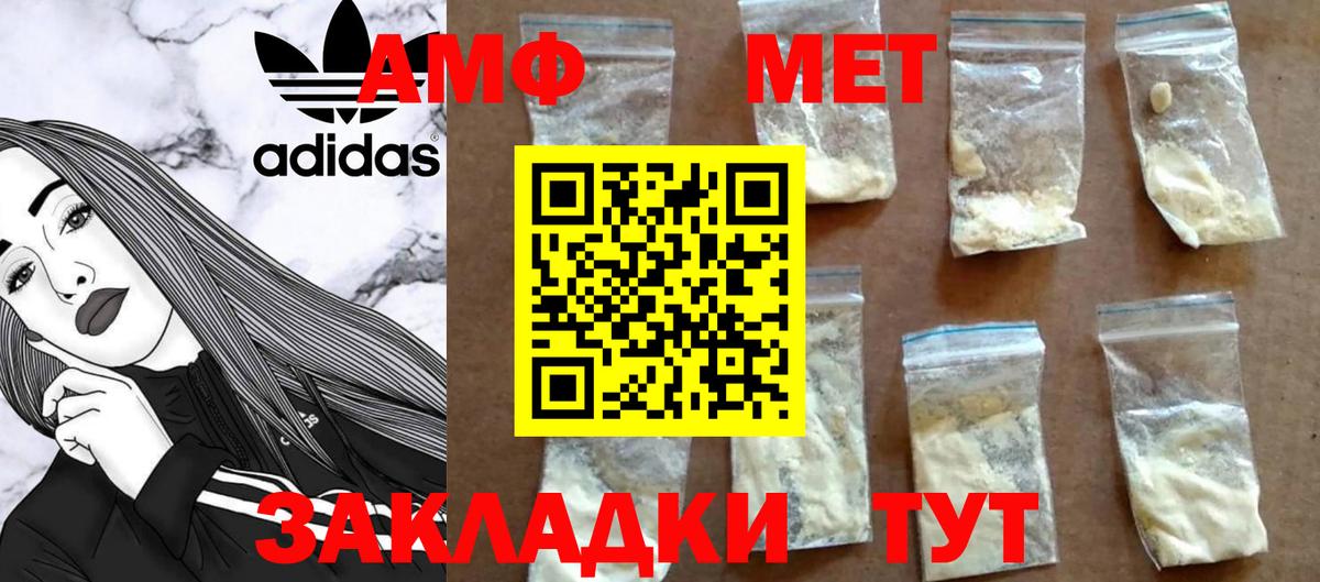 МЕТАМФЕТАМИН кристалл Учалы