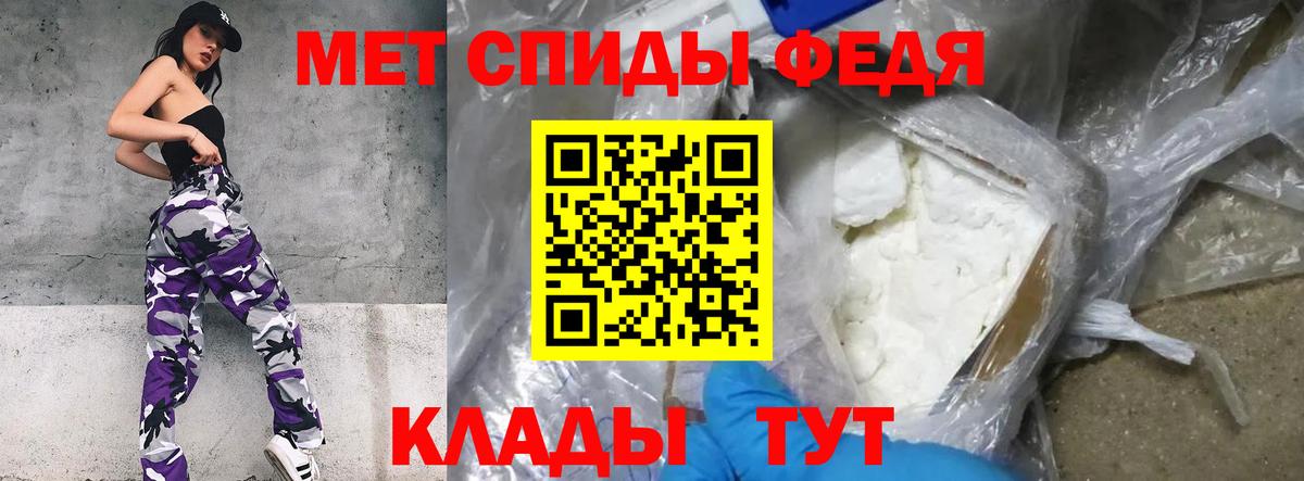Метамфетамин мет  Вход с VPN  Учалы  Метамфетамин мет 
