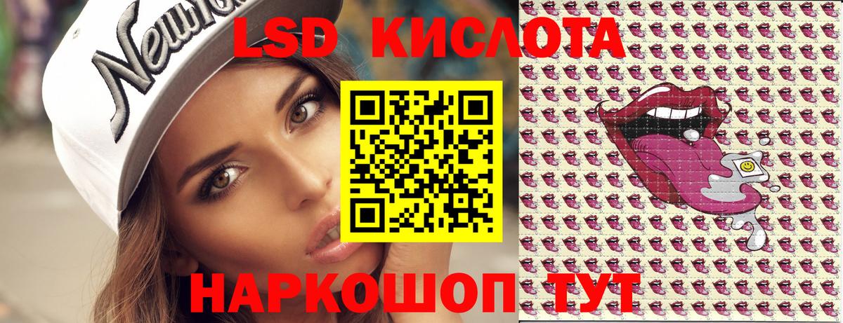 Марки 25I-NBOMe 1,8мг Учалы