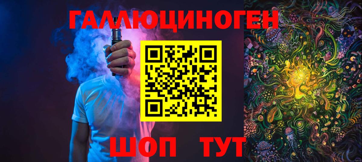 Учалы  Псилоцибиновые грибы Psilocybine cubensis  Вход с VPN 