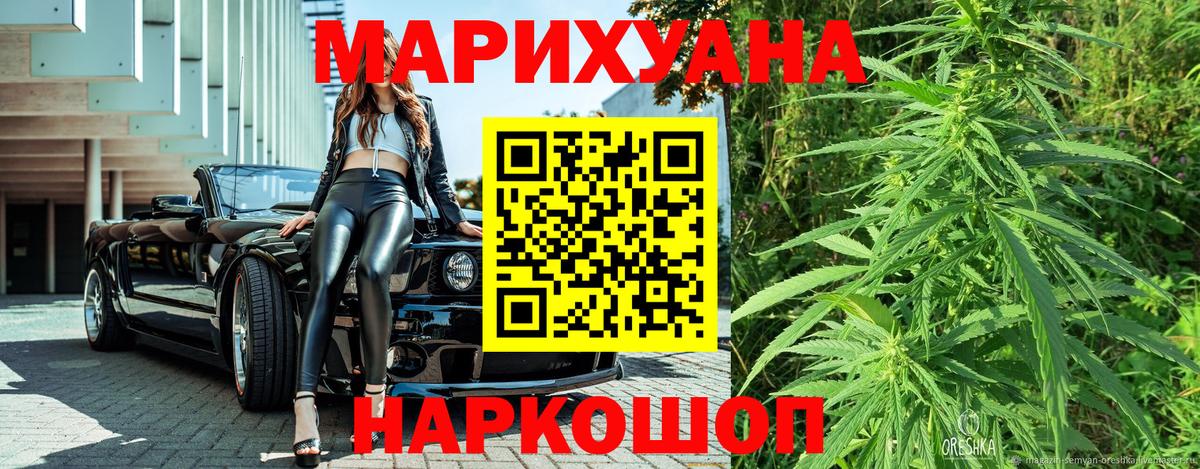 Учалы  Конопля план  Бошки Шишки семена  Вход с VPN  Марихуана индика 