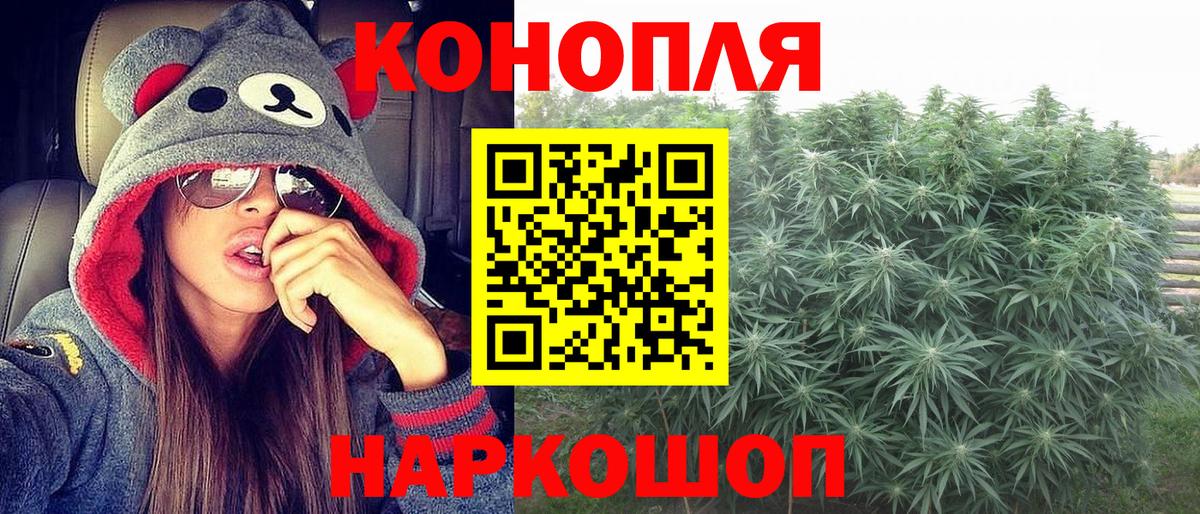 Бошки марихуана семена Учалы
